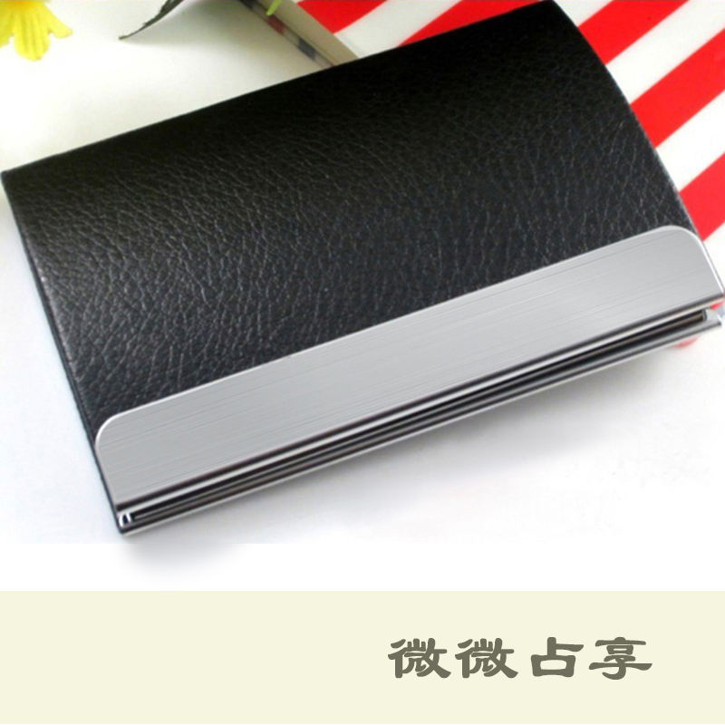 高档名片夹
