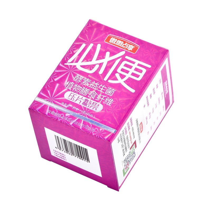 必便酵素益生菌植物膳食纤维压片糖果（京东、淘宝、拼多多、抖音、快手官方店铺可购）